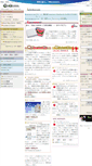 Mobile Screenshot of circulation.co.jp