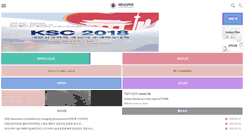 Desktop Screenshot of m.circulation.or.kr